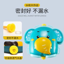 【2件9折】儿童背包水枪玩具女孩戏水抽拉式水枪宝宝夏天沙滩戏水喷水枪男孩夏季户外喷水枪 大号呆萌小象 标准配置