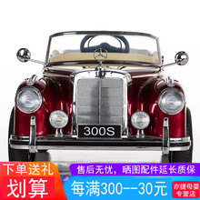 正版授权新款奔驰儿童电动车四轮带遥控汽车童车宝宝玩具车可坐人男女小孩婴幼儿贵族风老爷车 奔驰老爷车-全功能+烤漆酒红