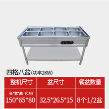美示新款自动控温保温售饭台商用快餐车加厚不锈钢食堂多格电热台式保温台 4格8盆
