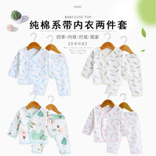 十月结晶夏季待产包母子全套入院组合六七八月孕产妇婴儿用品大全 图片色