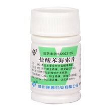 康普 盐酸苯海索片 2mg*100片 RX