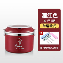特百惠同款精品礼物304不锈钢保温饭盒密封防漏上班族便当餐盒学生带饭多层便携桶盒礼品礼物送人 加厚304红色单层 (送餐具1套)