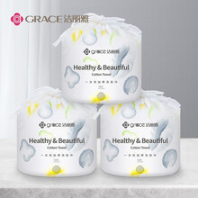 洁丽雅一次性洗脸巾3卷装棉柔洁面巾美容专用巾加厚卸妆擦脸化妆棉 MRJ036珍珠纹款3卷(60抽/20*20cm)