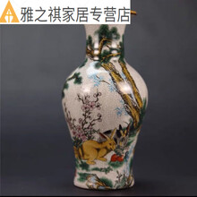 中国古玩 唐物 清代 染付 乾隆年製 款 花瓶 清干隆胭脂红交泰瓶景德镇窑转心瓶珐瑯彩轧道花卉纹瓷器收藏