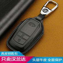 丰田汉兰达钥匙套真皮2018款新汉兰达钥匙包2021款专用15款两驱全包五座17年四驱七座车钥匙扣壳 丰田汉兰达两键黑色+金属扣