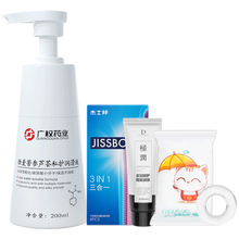 独爱 人体润滑液男女房事生活润滑剂100ML成人情趣精油情趣用品 苦shen芦荟+润滑礼包