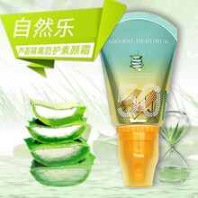 韩国芦荟bb霜 价格 图片 品牌 怎么样 京东商城 韩国芦荟bb霜 价格 图片 品牌 怎么样 京东商城