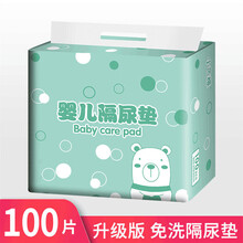 一次性隔尿垫婴儿小号隔尿垫一次性婴儿100片床单防水尿片护理垫 银装25x35 100片 0x0cm