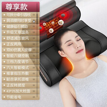 本博（BENBO）颈椎按摩器颈部肩部腰部背部颈肩多功能全身电动仪脖子枕头家用肩劲 【尊享黑】全配+减压披风+艾草热敷+颈肩腰全身可用