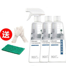 瓷砖清洁剂强力去污家用草酸洗厕所地板砖清洁卫生间除垢洁瓷剂 3瓶 超值装