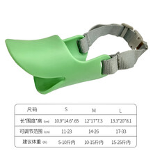 柯基嘴套 中型犬狗嘴套防咬防叫防乱吃透气可喝水狗口罩小型犬止吠器嘴罩泰迪柯基 清新绿 S-小型