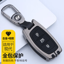 适用于北京现代领动钥匙套2020款名图钥匙包ix35瑞纳朗动悦纳钥匙扣ix25途胜汽车钥匙壳 全包B 款-圆弧扣【深曜黑】