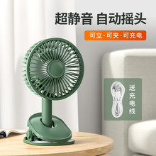 倍量 小风扇迷你usb充电电风扇小台式桌面办公室学生宿舍床头夹扇家用静音大风力手持随身便携小电扇 墨绿色【可摇头/四挡风力】4000毫安