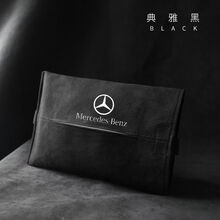 车载抽纸盒网红汽车抽纸袋餐巾纸盒车用挂式遮阳板扶手箱纸巾盒包 奔驰标 翻毛皮【尊贵棕】