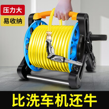 高压洗车水枪套装家用便携浇花喷水枪水管软管喷头洗车神器水管车收纳架 大号水管车+10米加厚水管