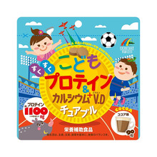 Unimat佑玛道儿童营养咀嚼片硬糖 蛋白质+钙+VC维生素 可可味90粒