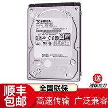 适配戴尔G3 3579 3590 G5 G7 7590 5480燃7000笔记本sata3机械硬盘 1T 成就15-5581/成就15-3578