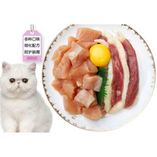 纯肉熟猫饭材料全阶段猫咪生骨肉罐头幼猫粮成猫增肥发腮零食 牛磺酸配方100gx7包 3个月以内