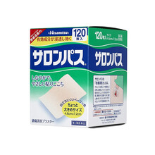 日本进口撒隆巴斯(SALONPAS) 贴久光贴镇痛贴 缓解消除颈椎肩周炎肌肉关节腰腿酸疼 120贴*1盒