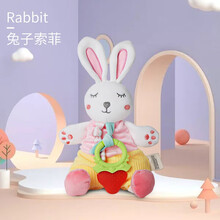 贝昔安抚巾婴儿可入口安抚玩具宝宝睡觉神器可咬安抚玩偶0-1岁新生儿手偶 安抚玩偶兔子索菲【带牙胶】