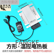 自助餐炉方形电热板布菲炉可调温加热板酒店保温炉恒温发热板 方形温控电热板