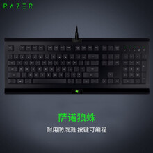 雷蛇(Razer)萨诺狼蛛 键盘 有线键盘 办公键盘 104键 电竞 黑色 英雄lol绝地求生cf吃鸡神器