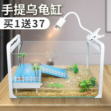 绿伴 乌龟缸水陆缸玻璃饲养龟专用箱特大号小乌龟混养鱼缸别墅造景生态巴西龟深水龟盆鳄草龟带晒台晒背灯 中号套餐一