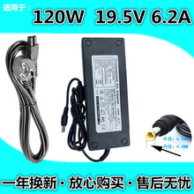 19.5V6.2A液晶电视电源适配器ACDP-120N01通用N02 03