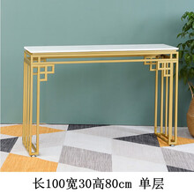 可定做 鼎聚全 北欧大理石玄关桌子靠墙门厅边柜长条案玄关台现代简约玄关柜轻奢 长100*30*80【雅士白】单层 【大理石台面】 组装