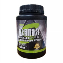 乳清蛋白粉健身增肌粉蛋白质粉瘦人健肌粉 1桶(1000克)健肌粉