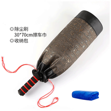 汽车刷子擦车拖把除尘掸子油蜡刷车用扫灰洗车器鸡毛弹软毛用品 除尘掸+收纳袋+毛巾*1