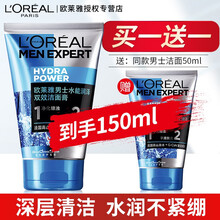 欧莱雅洗面奶男士大白熊水能润泽焕亮洁面膏 100ml (洗面奶男 男士洗面奶 ) 水能双效洁面膏100ml