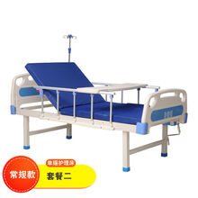 礼达康 护理床家用多功能病床老人瘫痪病人升降床床医院床医用床翻身 ABS单摇+铝护+餐桌