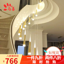 与善简约楼梯间吊灯别墅复式楼中空后现代客厅流星雨灯旋转楼梯长吊灯 直径50*高180cm-12头 配三色