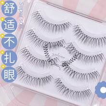 乐哉美妆假睫毛女自然仿真眼睫毛超自然睫毛贴交叉芭比公主假睫毛08