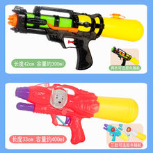 姒桀 儿童水枪 儿童水枪玩具呲水枪戏水高压水枪沙滩玩具打水仗漂流亲子喷水玩具 【两把更实惠】42跑男+33打气