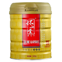 怀山堂铁棍山药粉 560g 铁罐装 焦作温县特产 怀山药粉冲饮食品 含礼袋 3罐装