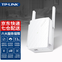 TP-LINK 普联WDA6332RE中继器wifi信号放大器扩展器增强器5G双频无线桥接路由器穿墙