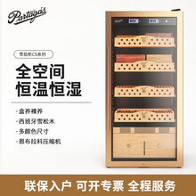 帕特加斯（Partagas）精准控湿恒温雪茄柜压缩机保湿柜恒温恒湿烟丝裸养盒养温湿分离 1260MM高-玫瑰金