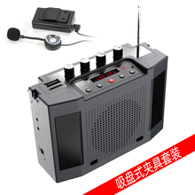 蓝牙二胡v309神器2.4g无线扩音器乐器专用演出立体声便携式 吸盘 式 送16G优盘