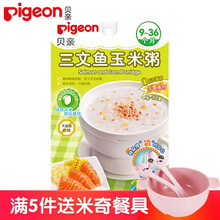 贝亲婴幼儿辅食 宝宝营养辅食粥 蔬菜粥宝宝粥 婴幼儿食品 三文鱼玉米粥（9-36个月）