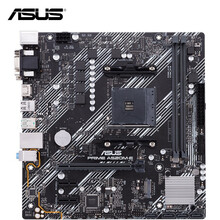 Asus华硕A320M A520M电脑主板支持AMD锐龙CPU处理器AM4主板台式机电脑游戏办公主板 PRIME A520M-E 官方标配