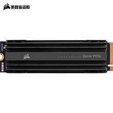 美商海盗船(USCORSAIR)1TB SSD固态硬盘 PCI-E 4.0(NVMe协议) MP600 PRO 旗舰电竞型 五年质保