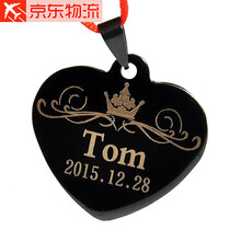 CHUKCHI狗牌定制猫咪身份牌激光刻字狗狗项链可挂铃铛饰品猫吊牌宠物防丢失美军铭牌 爱心黑色