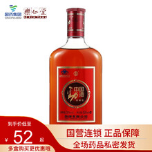 东岳牌 劲酒 中国劲酒 35度 520ml 单瓶装 养生酒 1盒装