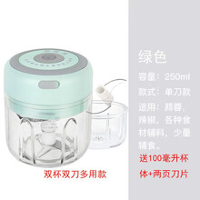 FEDAIR迷你电动打蒜器拉蒜搅蒜器全自动蒜蓉器大蒜搅机绞肉机捣蒜泥神器 绿色 【大动力高电机-高杯】-特别