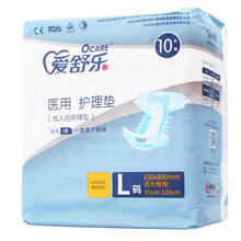 爱舒乐,护理垫(纸尿裤型)L码   650*800mm/10片/袋 【纸尿裤型】护理垫 L码