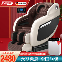 【德国佳仁】（JARE）M9按摩椅全身家用多功能零重力太空舱智能液晶大屏触控电动按摩沙发 白色