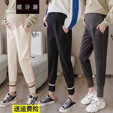 蝶诗璐 潮妈春秋装长裤时尚孕妈装条纹束脚怀孕期外穿毛呢运动裤春秋季孕妇托腹裤 深灰 M