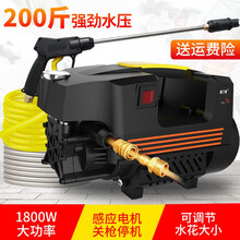普兰迪高压洗车机 家用220v洗车器便携自吸两用全自动洗车水枪洗车泵清洗机 升级款T9长水枪10米出水管+出水铜快接+送泡沫壶